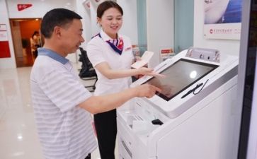 银行周总结报告推荐7篇