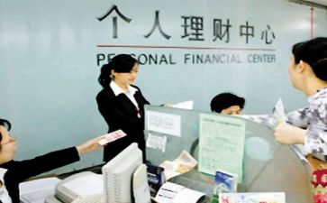 个人银行工作计划8篇