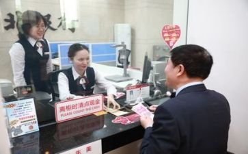 银行财务2024年工作总结优秀5篇