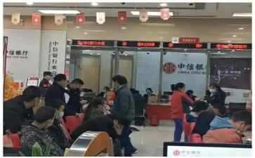 银行2024年述职报告6篇