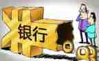 银行个人简历模板5篇