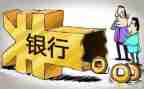 2022年银行个人工作述职报告7篇