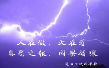 2022包联单位工作计划5篇