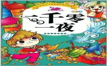 七年级人教数学教学计划6篇