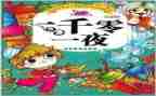 2023年防疫情工作心得体会模板8篇