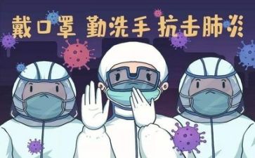 护士疫情期间述职报告范文6篇