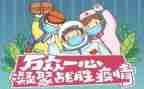 疫情期间写工作总结优秀5篇