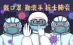 疫情期间年终工作总结7篇