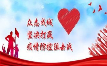2023年六年级数学教学计划优秀5篇