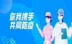村小学教学工作计划参考7篇