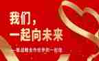 《西游记》读后读后感优质6篇