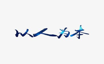 119消防安全活动方案精选5篇