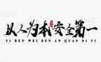 班学生工作计划参考5篇