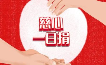 315绿色出行倡议书模板5篇