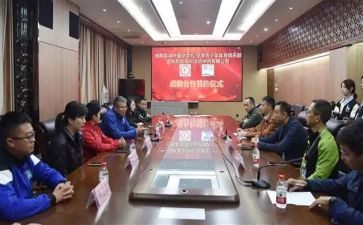元旦升旗仪式发言稿7篇