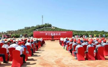 开学升旗仪式演讲稿5篇