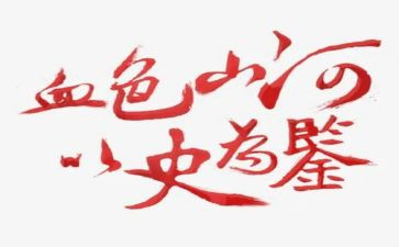 2023年村财务工作总结优质7篇