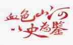 教师教育心得体会范文模板8篇