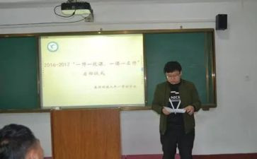 2022读书月心得体会2000字5篇