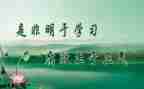 2年级思品教学计划5篇