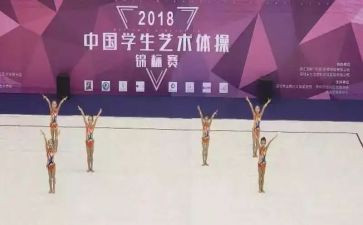 春艺体工作计划8篇