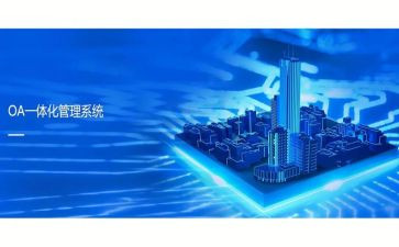 一体化实习报告5篇