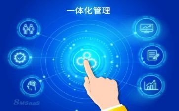 一体化实习报告精选8篇