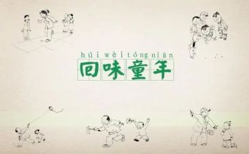 2022体育培训心得体会5篇