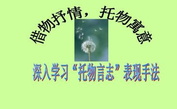 中大班教师节活动总结6篇