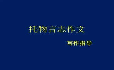 中国的笔作文500字模板5篇