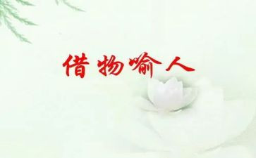 2022体育教研工作计划5篇
