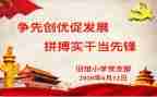 2022信息部年终总结6篇