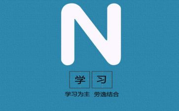 一次难忘的经历作文450字6篇