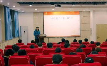 2022培训研修总结6篇