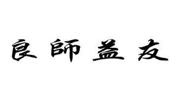 《平凡的世界》心得体会800字6篇