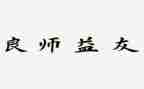 2023销售年终总结范文推荐6篇