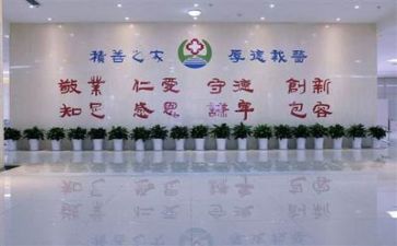 医院会计月工作总结6篇