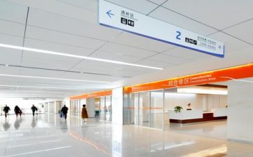 医院工作月工作计划7篇