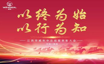 中医馆工作计划范文7篇