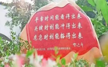 2023高一语文工作计划5篇