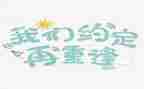 2.0个人研修总结模板6篇