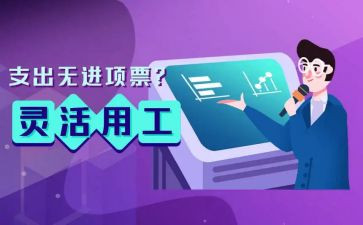 教师通用工作总结模板8篇