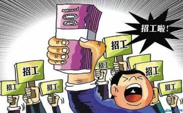 个人试用工作总结优秀8篇