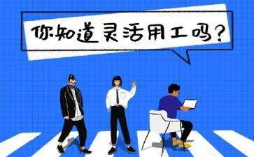 个人试用工作总结优质5篇