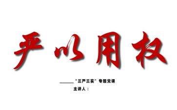 土地使用权赠与合同优质7篇
