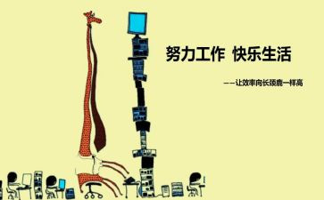 2022半年度个人工作总结范文6篇