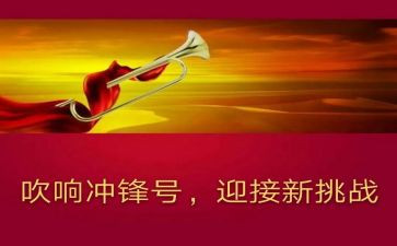 三年级语文上册第三课教案7篇