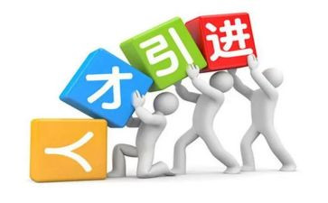 优才培训计划最新6篇