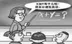 11.9消防日活动总结6篇