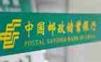邮储柜员工作总结7篇